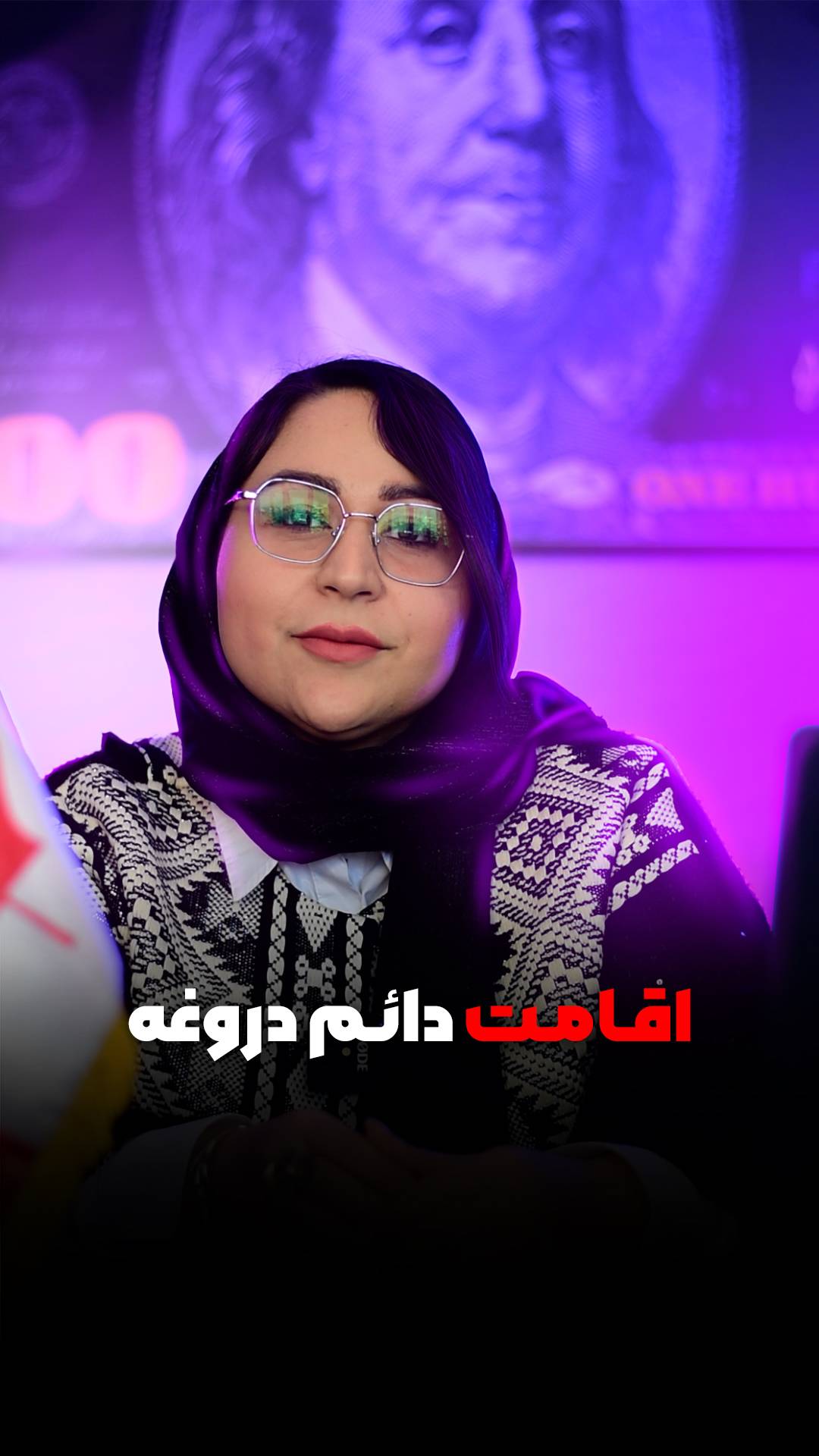 ویدیو 1