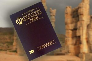 گذرنامه ایران Iran Passport