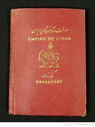 گذرنامه دولت شاهانشاهی ایران